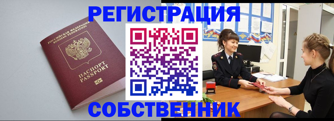 регистрация для школы в Свердловской области
